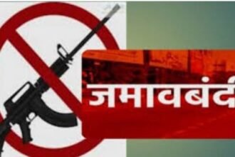 जमावबंदी Prohibition of assembly, ceasefire ; जिल्ह्यात जमावबंदी, शस्त्रबंदी आदेश लागू  - NNL