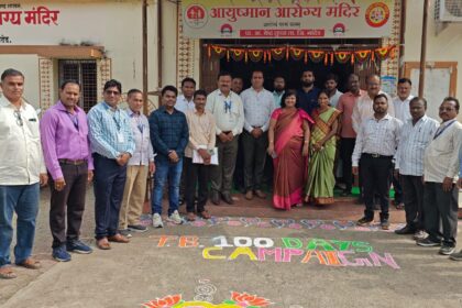 IMG 20241208 WA0012 Tuppa Health Centre : तुप्पा आरोग्य केंद्र येथे शंभर‌ दिवसीय शोध मोहीमेचा‌ शुभारंभ -NNL