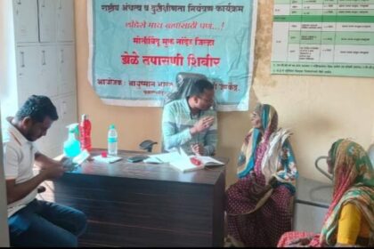 IMG 20241209 WA0054 ree eye checkup : बळीरामपुर येथील निःशुल्क नेत्र तपासणी व मोतीबिंदू शस्त्रक्रिया शिबीराला प्रतिसाद -NNL