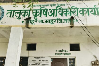 IMG 20241210 WA0019 Farmer Koso away from agricultural schemes : कृषी योजनांपासून शेतकरी कोसो दूर; प्रभारी कुषी अधिकाऱ्याची उदासीन भूमिका ठरते कारणीभूत -NNL
