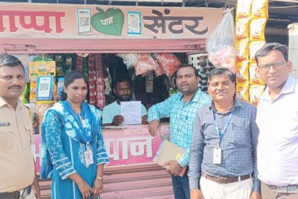 SQUAD 05.12.24 Tobacco sellers hadgaon ; हदगाव शहरात 18 तंबाखू विक्रेत्यांवर दंडात्मक कार्यवाही - NNL