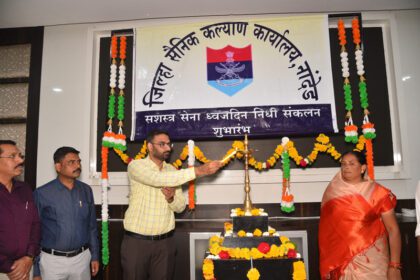 WhatsApp Image 2024 12 09 at 6.00.32 PM 1 Launch of Flag Day Fundraising : ध्वजदिन निधी संकलनाचा शुभारंभ 1 कोटीपर्यत निधी संकलन करण्याचा निर्धार -NNL