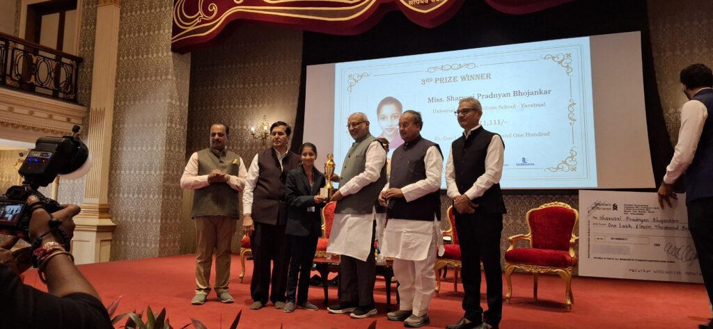 IMG 20250204 WA0193 Mrs. Sharvari Bhojankar : कु. शर्वरी भोजनकर यांचा राजभवन मुंबई येथे सन्मान