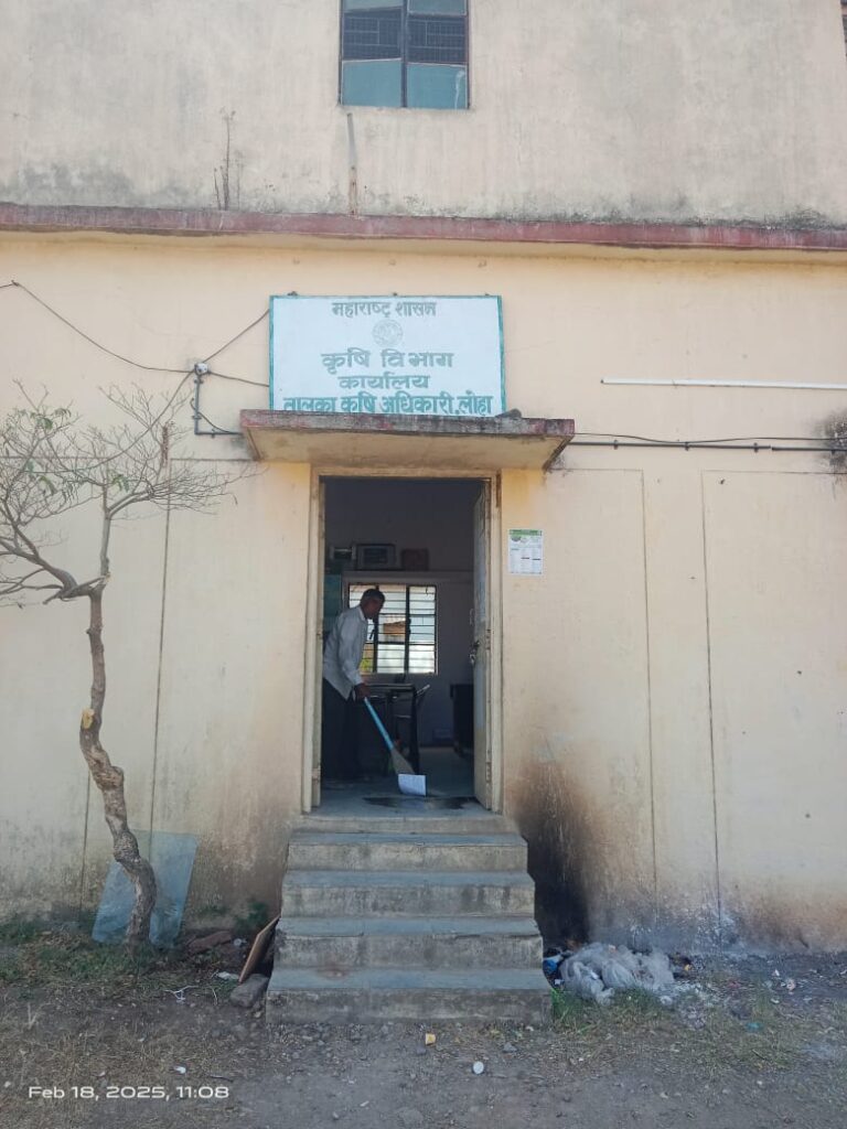 Agriculture Officer : तालुका कृषी अधिकाऱ्याच्या मनमानी कारभाराला शेतकरी वैतागले, क्रषी अधीकारी यांचा मणमाणी कारभार