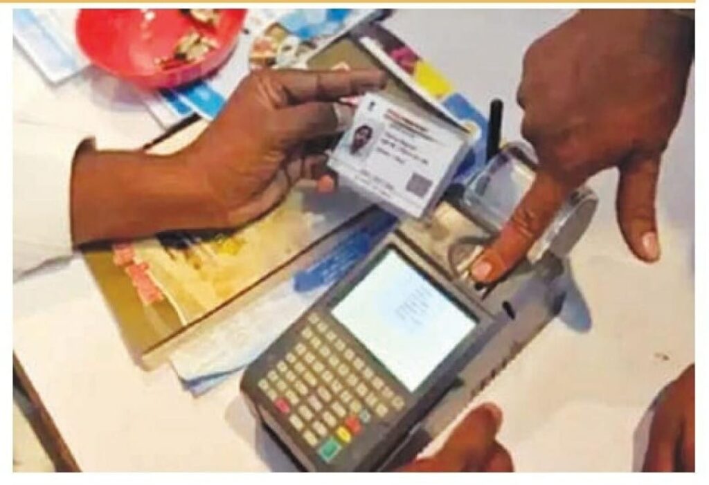 IMG 20250220 WA0086 E-kyc Camp ; २० फेब्रुवारी रोजी माहूर येथे ई केवायसी व आयुष्यमान भारत कार्ड शिबीर