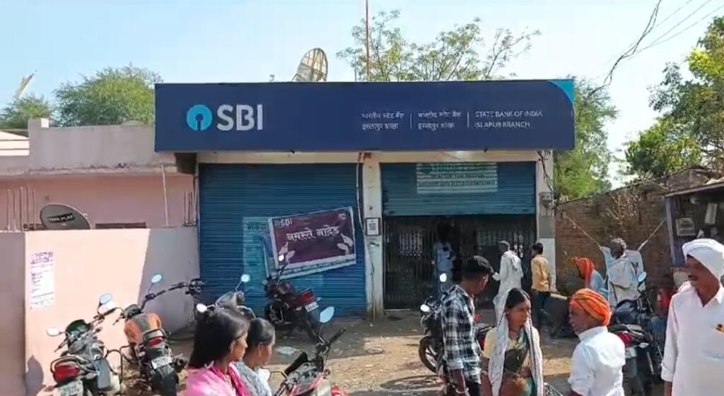 IMG 20250228 193946 thief looted 13 thousand : इस्लापूरच्या भारतीय स्टेट बँकेतच चोरट्याने शेतकऱ्याच्या मुलींच्या बैगेतून 13 हजार केले लंपास