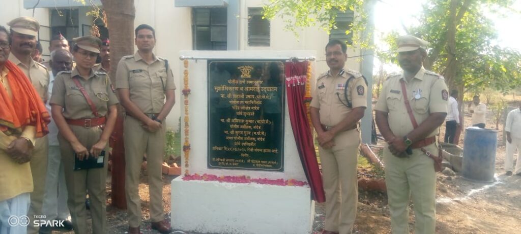 Shahaji Umap : पोलिस उपमहानिरीक्षक शहाजी उमाप यांनी केली उस्माननगर पोलिस स्टेशनची वार्षिक तपासणी