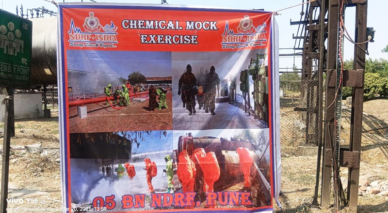 WhatsApp Image 2025 03 21 at 7.48.06 PM Colorful disaster drill : धर्माबाद येथील एका रसायन कंपनीत केमीकल ल‍िकेज....! आपत्तीबाबत रंगीत तालीम