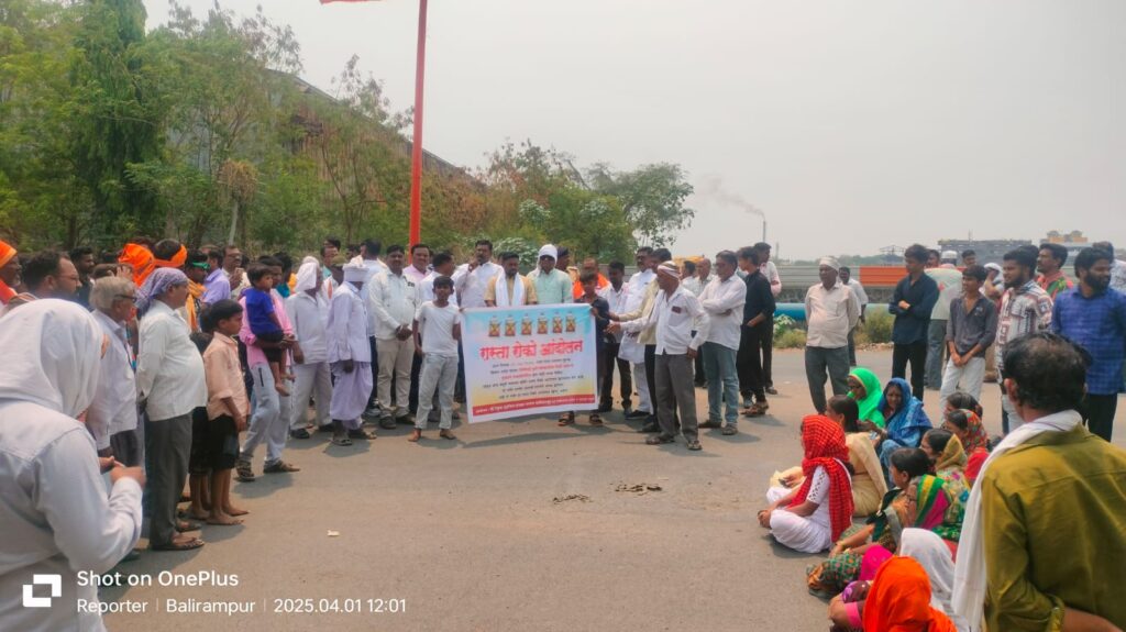 IMG 20250401 WA0062 Balirampur ; बळीरामपुर दारूबंदी दुकान स्थलांतरित करण्यासाठी रस्ता रोको, अन्यथा आत्मदहन - सरपंच सौ.रेणुका पांचाळ