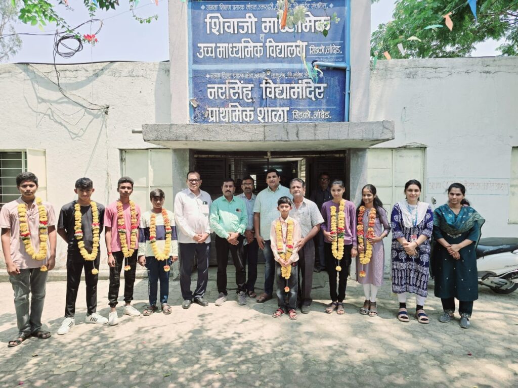 IMG 20250407 WA0004 NMMS scholarship exam ; एनएमएमएस शिष्यवृत्ती परीक्षेत शिवाजी विद्यालयाचे यश