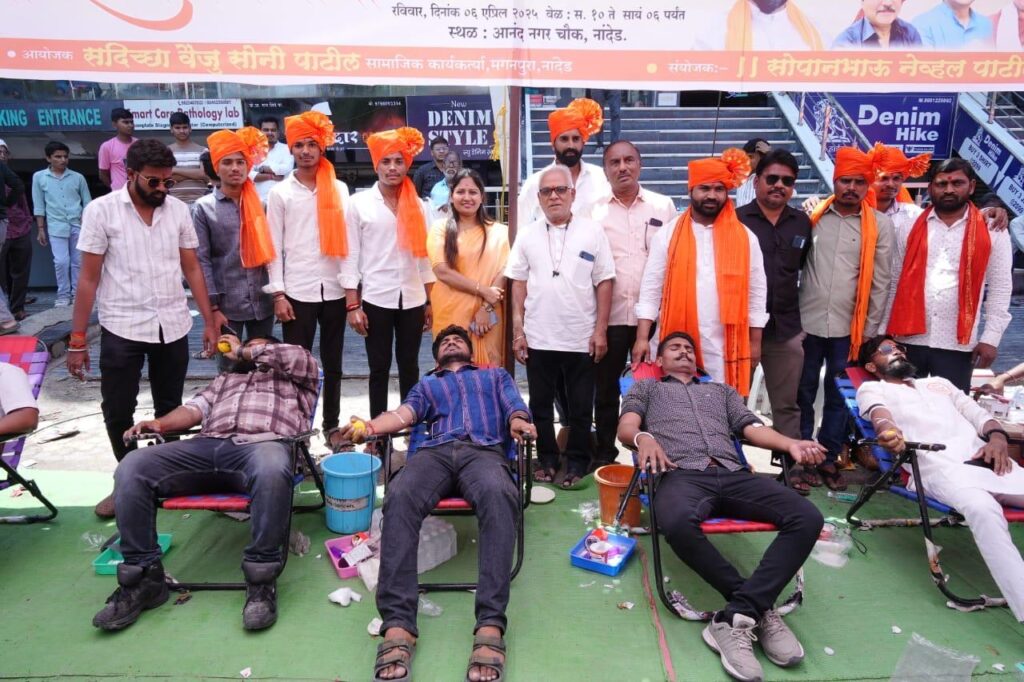 IMG 20250407 WA0031 Blood donation camp : श्रीराम नवमीनिमित्ताने रक्तदान शिबीर संपन्न - अशोक चव्हाण यांच्या हस्ते उद्घाटन