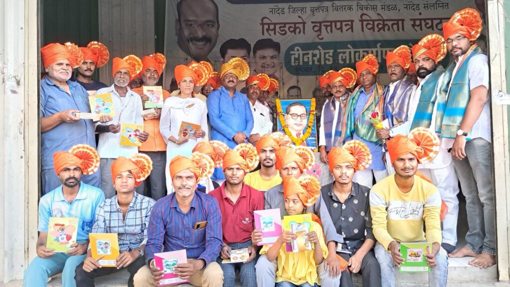 IMG 20250414 WA0006 Dr. Babasaheb Ambedkar ; सिडको वृत्तपत्र विक्रेता संघटनेच्या वतीने डॉ बाबासाहेब आंबेडकर जयंतीनिमित्त वही,पेन, मिठाई वाटप, पोलीस कर्मचारीसाठी अन्नदान