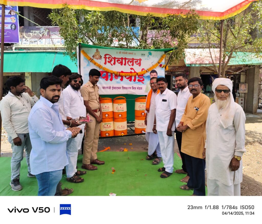 Balaji Isadkar ; शेकापाचे जिल्हाध्यक्ष बालाजी ईसादकर यांची पाणपोई ठरते नागरिकांसाठी वरदान