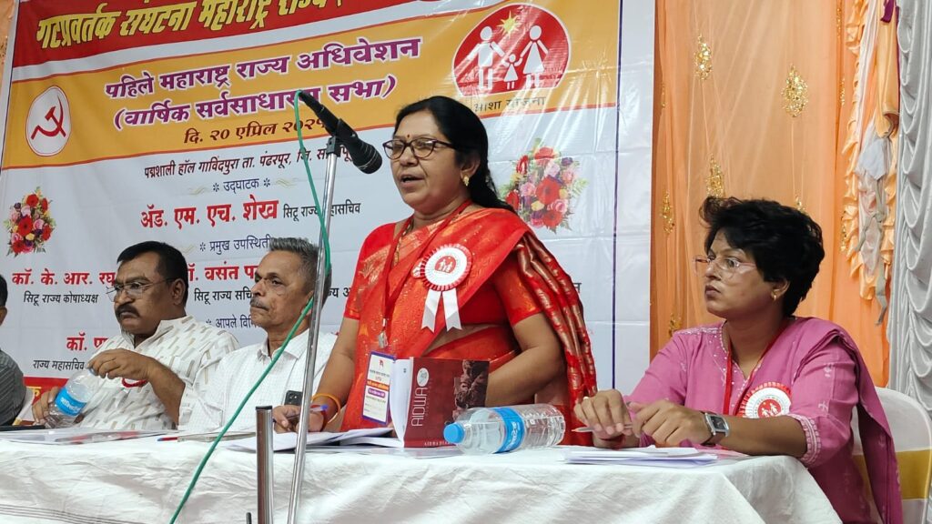 IMG 20250423 WA0007 Com Shilatai Thakur ; अतिदुर्गम व डोंगराळ माहूर येथील कॉ.शिलाताई ठाकूर यांची गटप्रवर्तक फेडरेशनच्या राज्य अध्यक्षपदी निवड