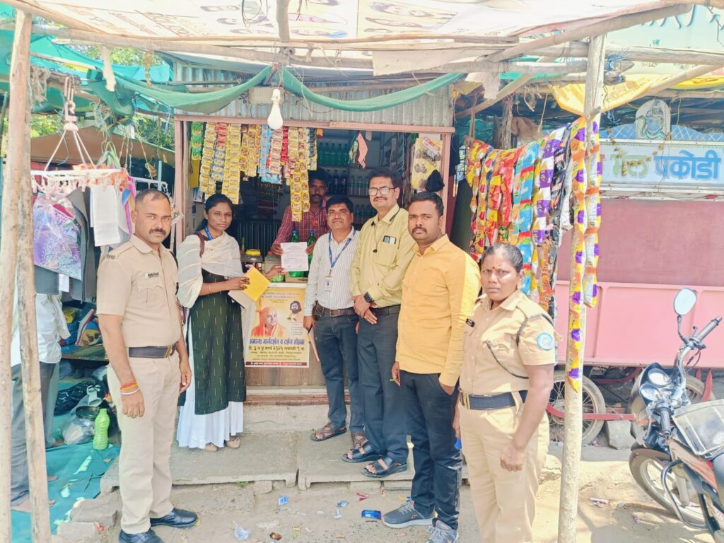 Squad Photo 11.04.25 Penal action : बिलोली शहरात 22 तंबाखू विक्रेत्यांवर दंडात्मक कार्यवाही