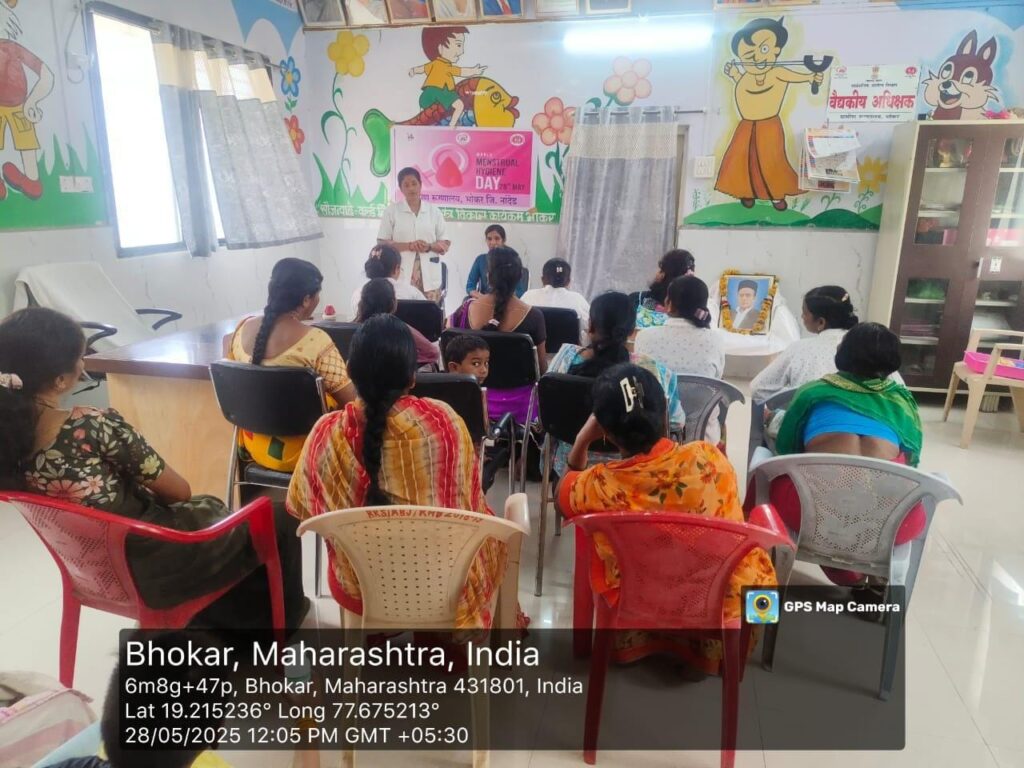 IMG 20250528 WA0000 Menstrual Hygiene Day ; " मासिक पाळी स्वच्छता दिवस " ग्रामीण रुग्णालय भोकर येथे साजरा