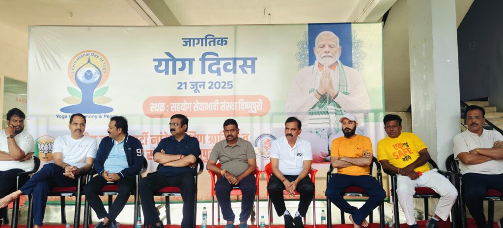 Yoga makes the body strong : योगामुळे शरीर सुदृढ, मन शांत आणि जीवन शिस्तबद्ध होते- डॉ. अजितजी गोपछडे