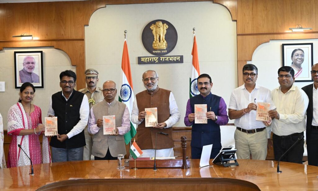 Governor releases book 01 51 Rashtriya Swayamsevak Sangh : रा. स्व. संघ ही सर्वसमावेशक संघटना - राज्यपाल सी. पी. राधाकृष्णन