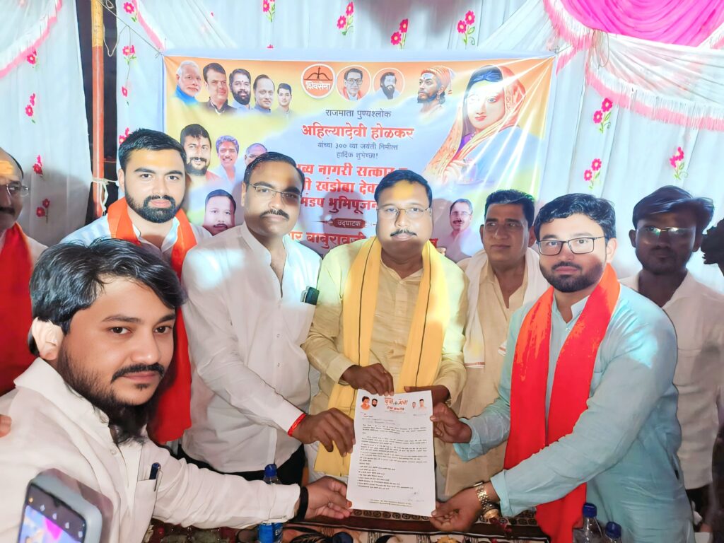 IMG 20250601 WA0003 Shekh Afroz Demand ; मुस्लिम समाजाच्या उन्नतीसाठी मार्टी संस्थांची अंमलबजावणी व्हावी - युवासेना अल्पसंख्याक तालुका प्रमुख शेख अफरोज