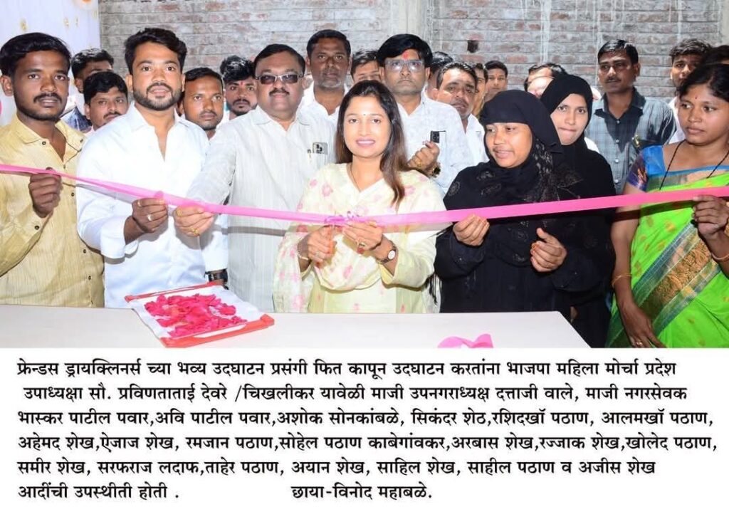 career opportunities ; स्पर्धेच्या काळात तरुणांना व्यावसायात मोठ्या करिअरच्या संधी – प्राणिताताई देवरे -चिखलीकर