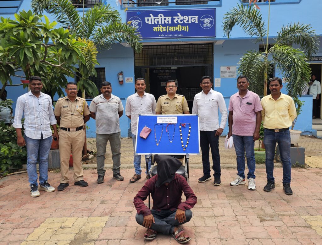 IMG 20250610 WA0023 Nanded ; नांदेड ग्रामीण गुन्हे शोध पथकाची धडक कामगिरी ,अवघ्या दोन तासात चोरीचा गुन्हा उघड करुन आरोपीस मुद्देमालासह अटक