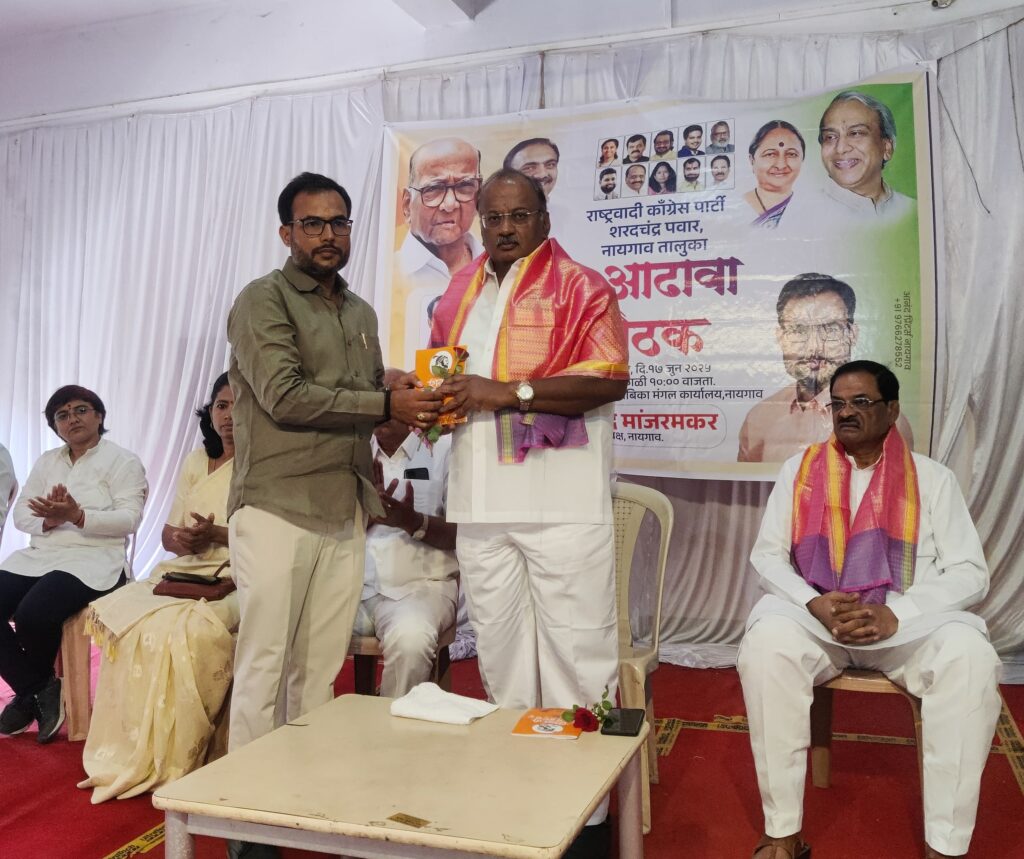 IMG 20250617 WA0007 The need to take : लोकशाहीच्या रक्षणासाठी रस्त्यावर उतरण्याची गरज