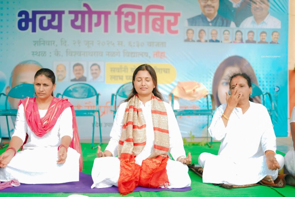 IMG 20250621 WA0037 Yoga Camp ; लोह्यात - प्राणिताताई देवरे चिखलीकर यांच्या योग शिबिरास प्रचंड प्रतिसाद