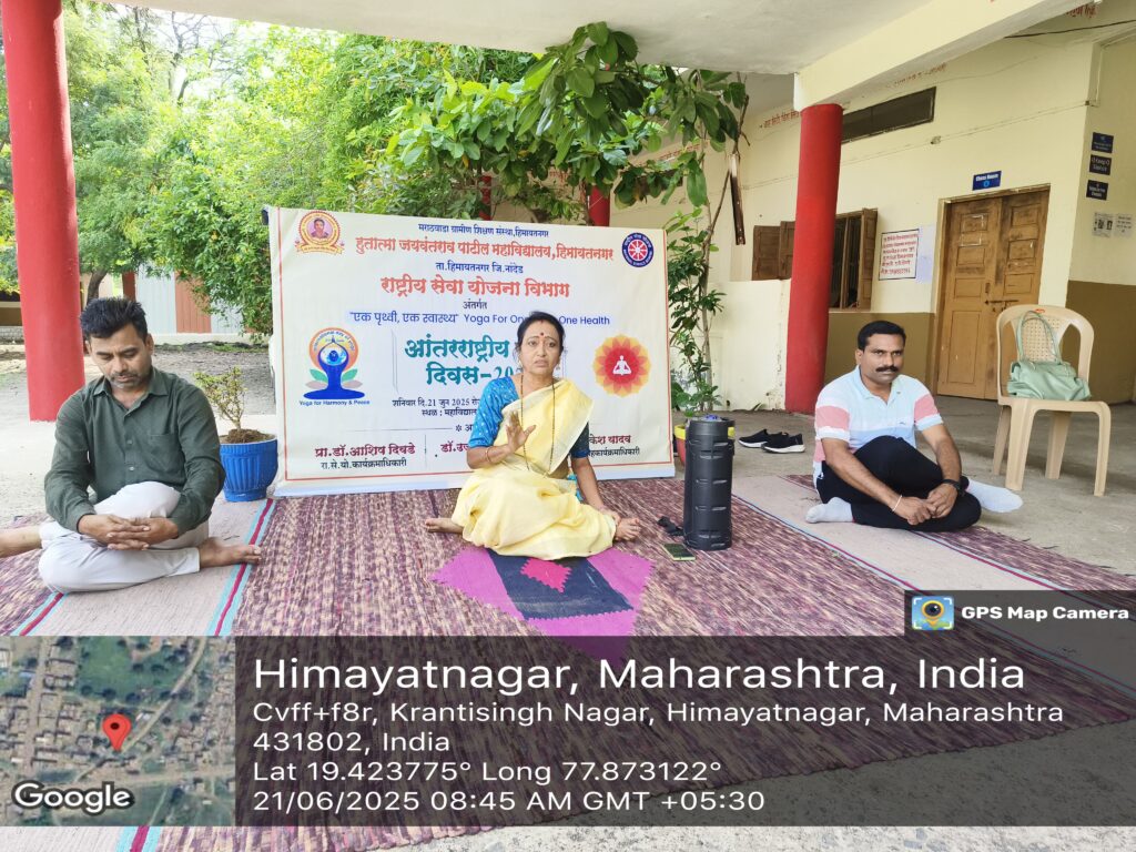 Yoga Day celebrated : हिमायतनगरच्या हुतात्मा जयवंतराव पाटील महाविद्यालयात योग दिवस साजरा