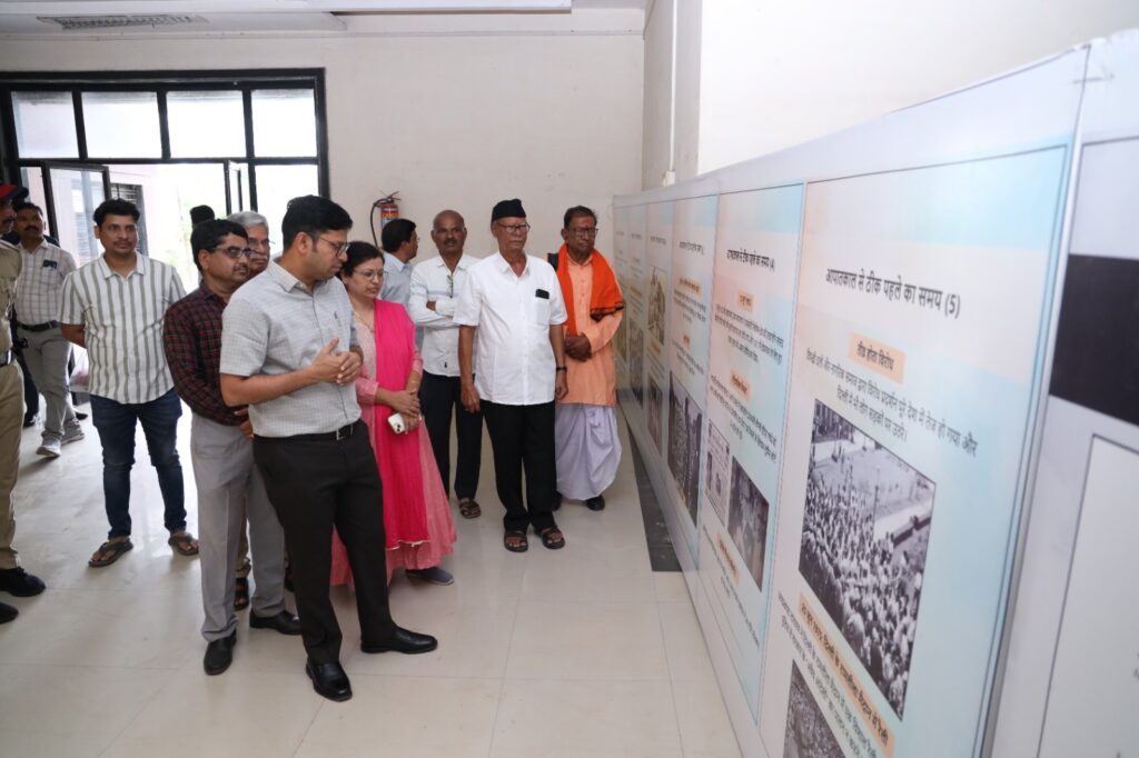 छायाचित्र प्रदर्शनातून आणीबाणीतील घडामोडीचाइतिहास 19 Photo exhibition : छायाचित्र प्रदर्शनातून आणीबाणीतील घडामोडीचा इतिहास अनुभवण्यास मिळणार : जिल्हाधिकारी राहुल कर्डिले