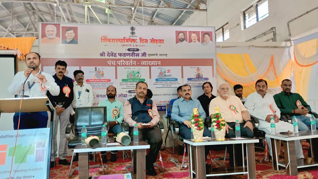 शिवराज्याभिषेक दिन कार्यक्रम Shivrajyabhishek Day : शिवराज्याभिषेक दिन कार्यक्रम श्री गुरू गोबिंदसिंघजी शासकीय औद्योगिक प्रशिक्षण संस्थेत उत्साहात