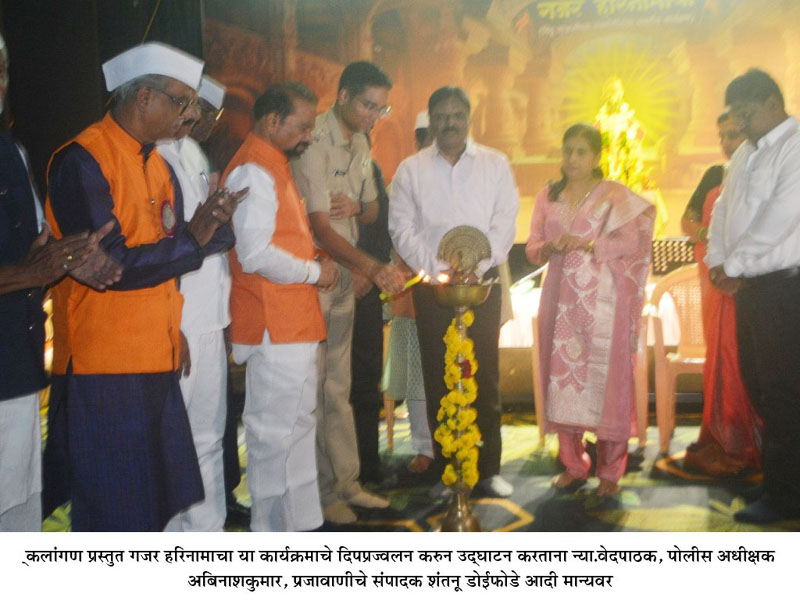 A unique interpretation : विठ्ठल भक्तीच्या गितांचा अनोखा आविष्कार, कुसूम सभागृहात रंगला ‘गजर हरिनामाचा’