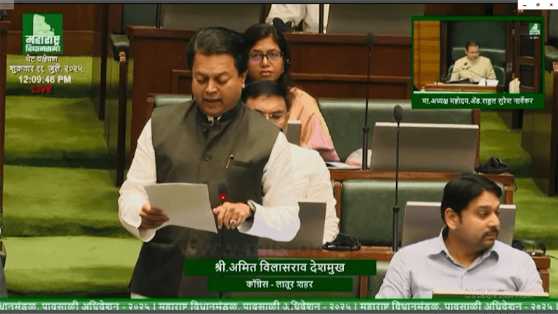 MLA Amit Deshmukh : महाराष्ट्रातील वाढत्या अपघातांच्या घटनांकडे माजी मंत्री आमदार अमित देशमुख यांनी सरकारचे लक्ष वेधले