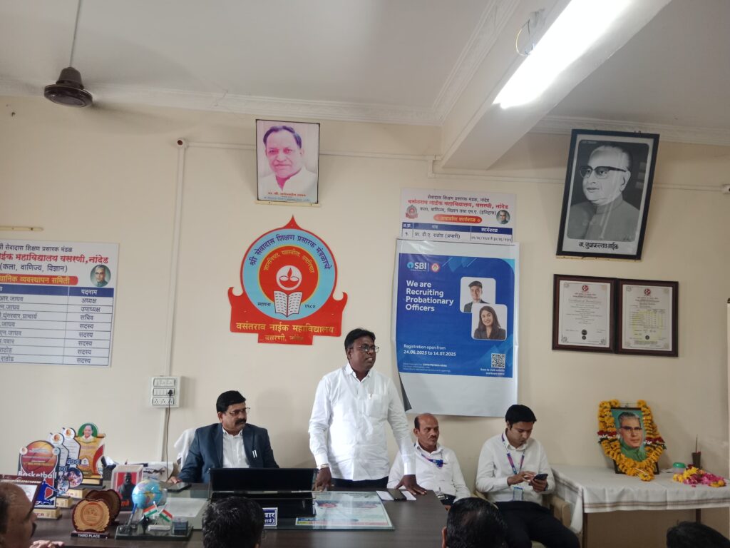 IMG 20250701 WA0001 1 Vasantrao Naik College ; वसंतराव नाईक महाविद्यालयात कृषिदिनी वसंतराव नाईक यांना अभिवादन