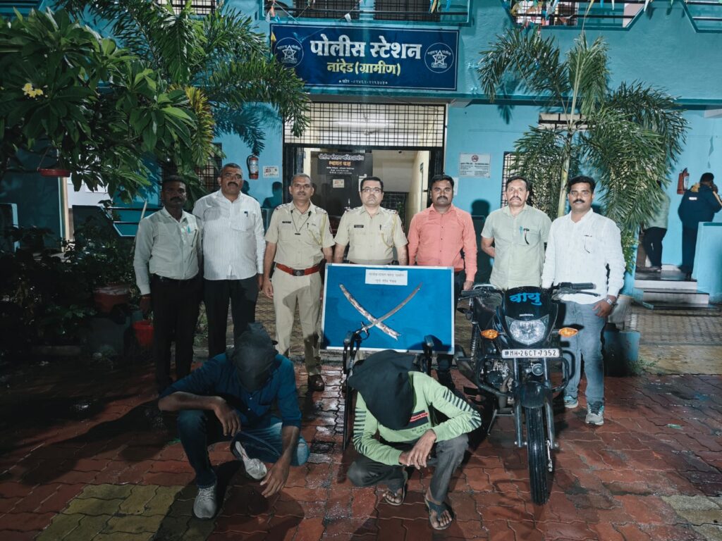 IMG 20250702 WA0002 Police Action ; वाजेगाव मुदखेड रोडच्या ब्रिजखाली दोन जणांना अटक, तलवार व मोटार सायकल जप्त