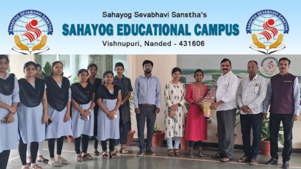 IMG 20250704 WA0003 Sahayog Pharmacy College ; सहयोग कॅम्पस च्या फार्मसी कॉलेज चे यश