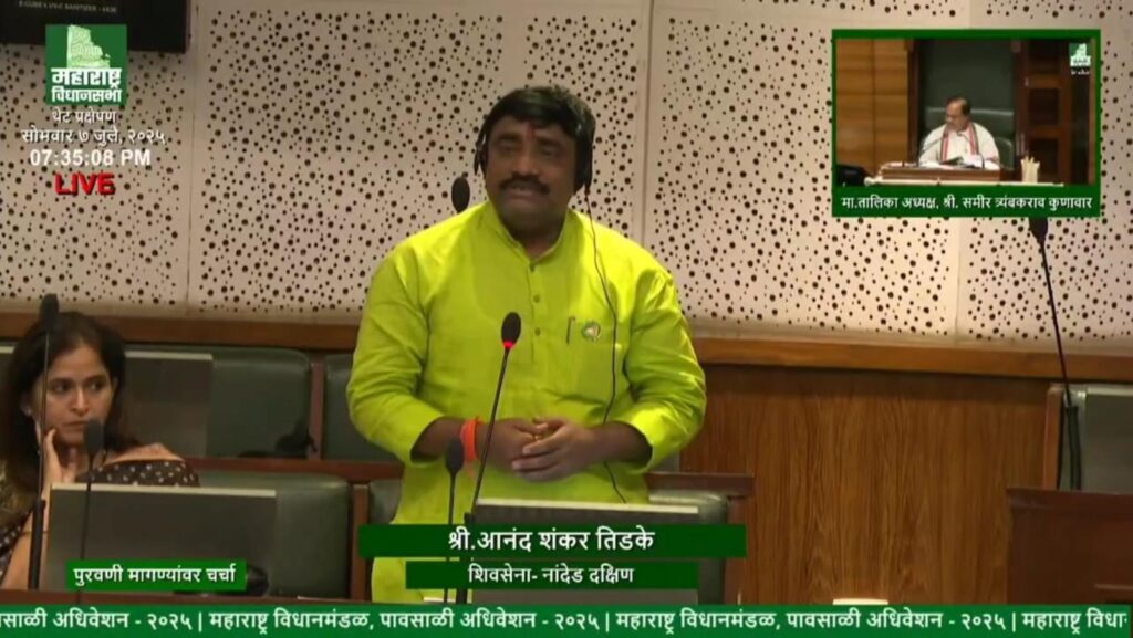 IMG 20250707 WA0073 Mla Bondharkar's demand : गुरुद्वारा बोर्डाच्या कायद्यातील संशोधन रद्द करा : आ.बोंढारकर यांची विधानसभेत मागणी