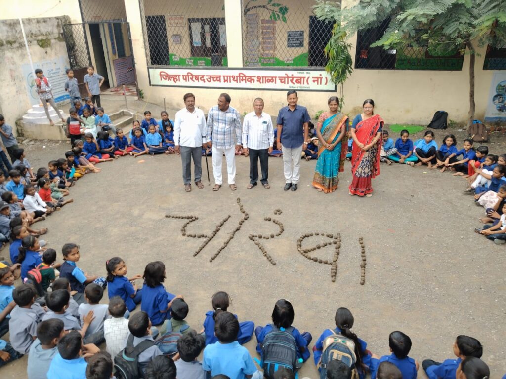 IMG 20250708 WA0031 Eco-friendly seedballs : चोरंबा नां येथील विद्यार्थ्यांनी बनवले पर्यावरणपूरक सीडबॉल