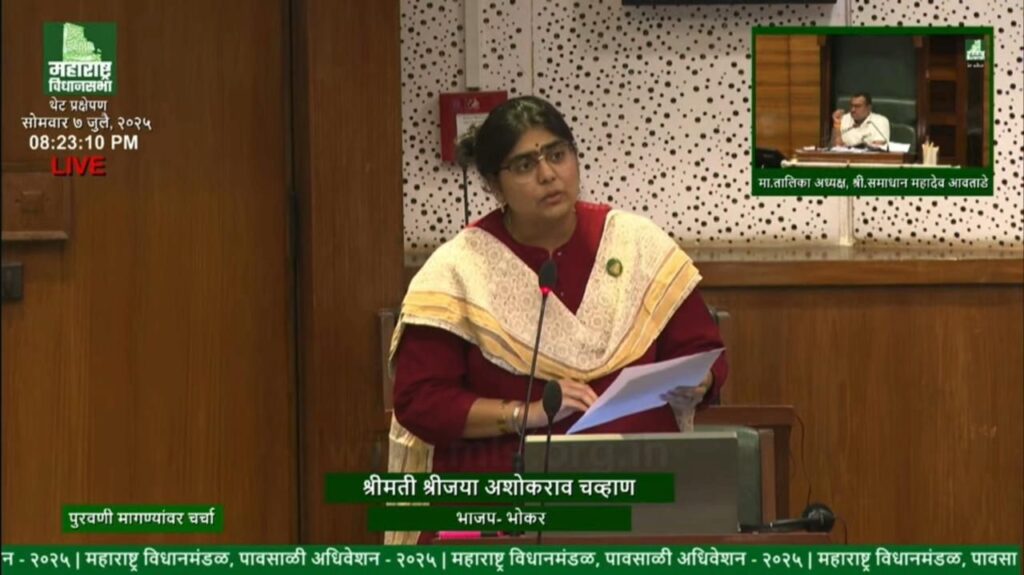 IMG 20250708 WA0041 MLA Sreejaya Chavan : नांदेड जिल्ह्यात केळीचे टिश्यू कल्चर सेंटर मंजूर करा - आ. श्रीजया चव्हाण यांची विधानसभेत मागणी