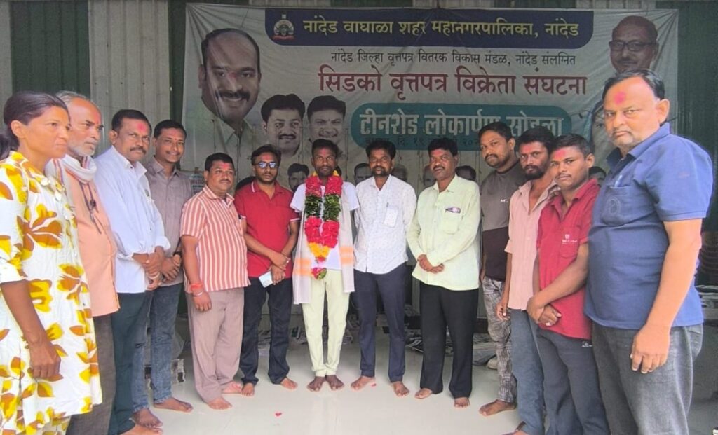 IMG 20250717 WA0003 Vaibhav Paitwar ; वृत्तपत्र विक्रेता संघटनेच्या वतीने वैभव पईतवार यांच्या सत्कार