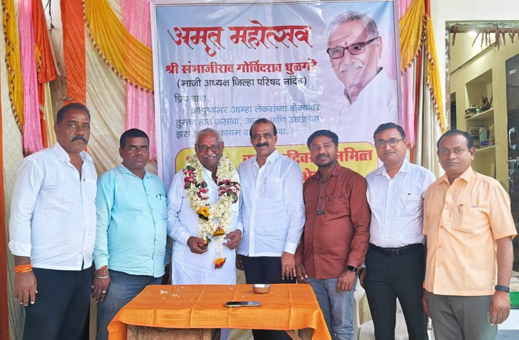 IMG 20250717 WA0004 2 Sambhajirao Dhulgande ; निस्वार्थ सेवाभाव : हाच यशस्वी जीवनाचा मुलमंत्र - संभाजीराव धुळगंडे