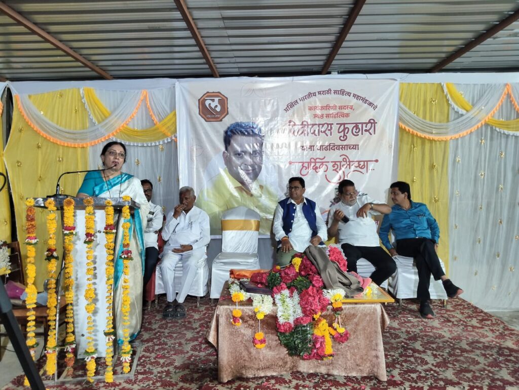 Dr. Vrushali Kinhalkar ; कवितेसह इतर साहित्य प्रकारातही फुलारींनी निर्मितीच्या सकस वाटा निर्माण केल्या : डॉ. वृषाली किन्हाळकर यांचे गौरवोद्गार