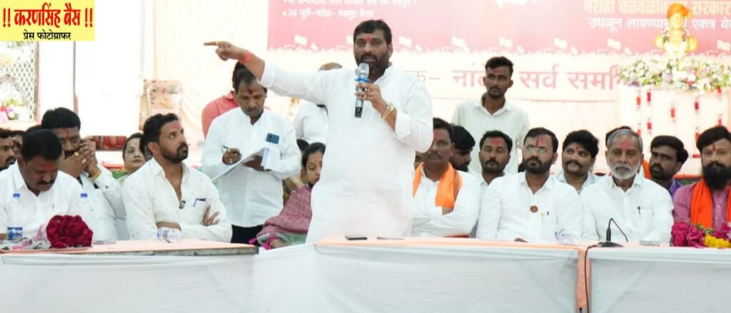 Maratha activists : वज्रमुठ राज्यव्यापी बैठकीत रोषाचा स्फोट, मराठा कार्यकर्त्यांवरील अन्यायाला तीव्र निषेध