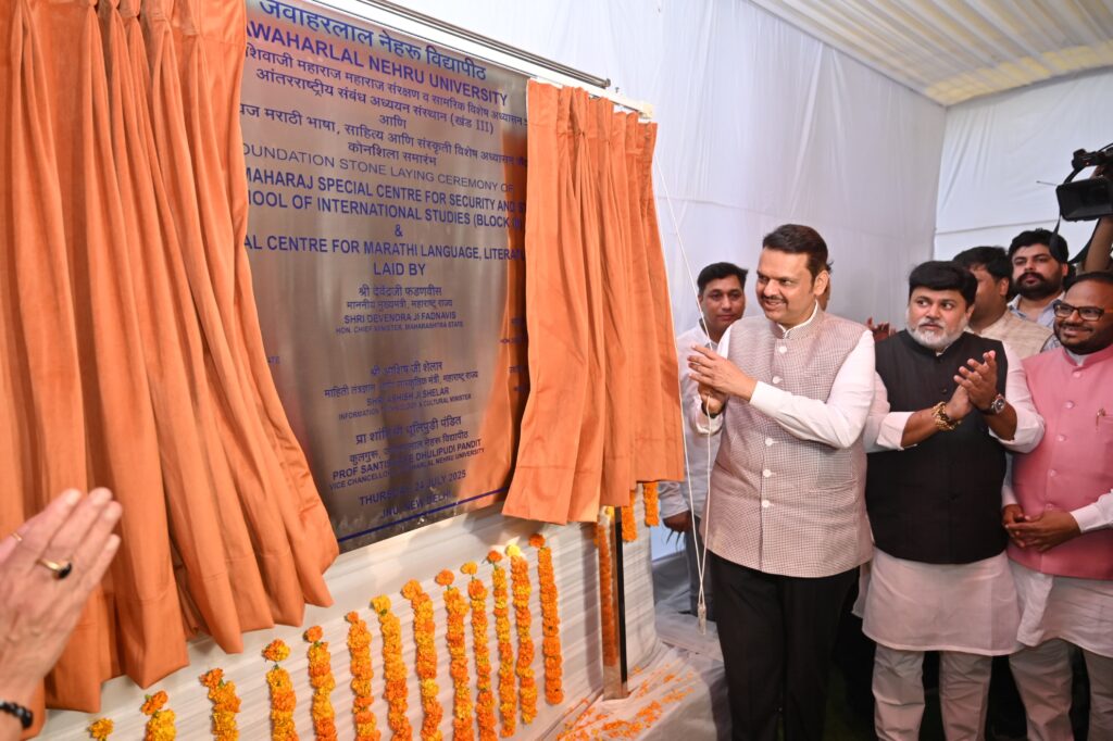 WhatsApp Image 2025 07 24 at 8.28.27 PM Chief Minister Devendra Fadnavis : "मातृभाषेचा अभिमान बाळगतांना अन्य भाषांचा सन्मान करावा"- मुख्यमंत्री देवेंद्र फडणवीस