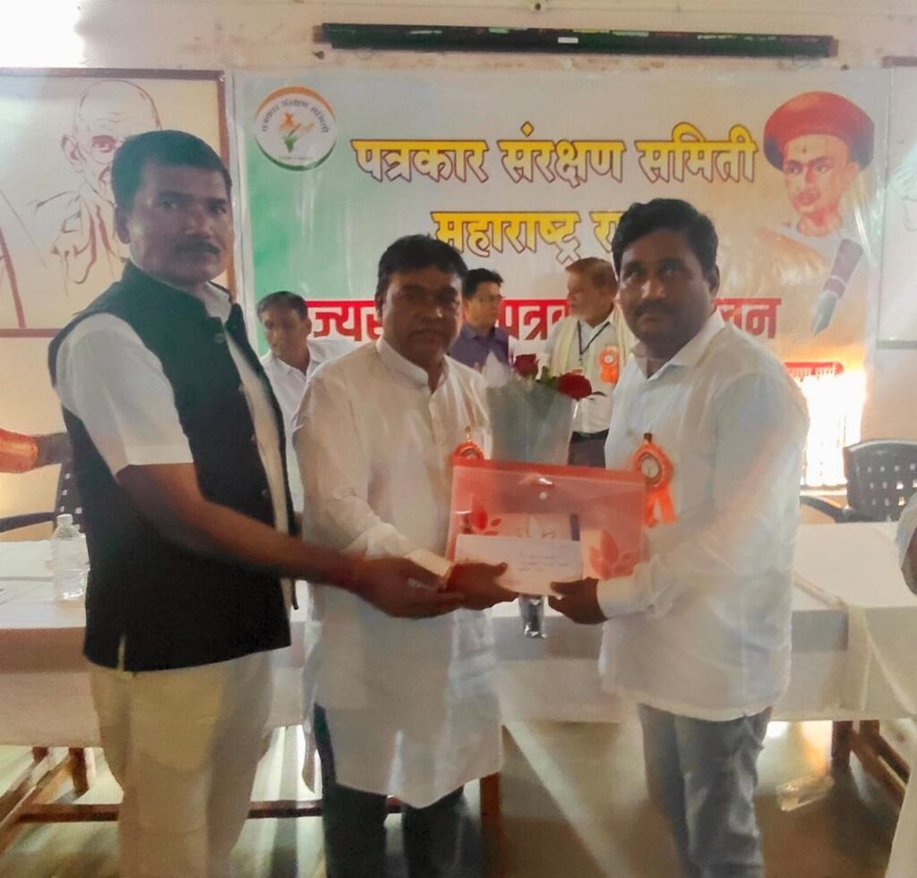 1002107309 Mahendra Gaikwad : पत्रकार संरक्षण समितीच्या जिल्हाध्यक्ष पदी महेंद्र गायकवाड यांची फेर निवड