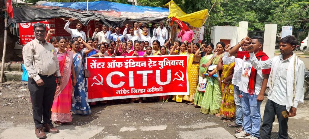 IMG 20250802 WA0030 union protests ; असंघटित कामगार संघटनेचे जिल्हाधिकारी कार्यालया समोर निदर्शने
