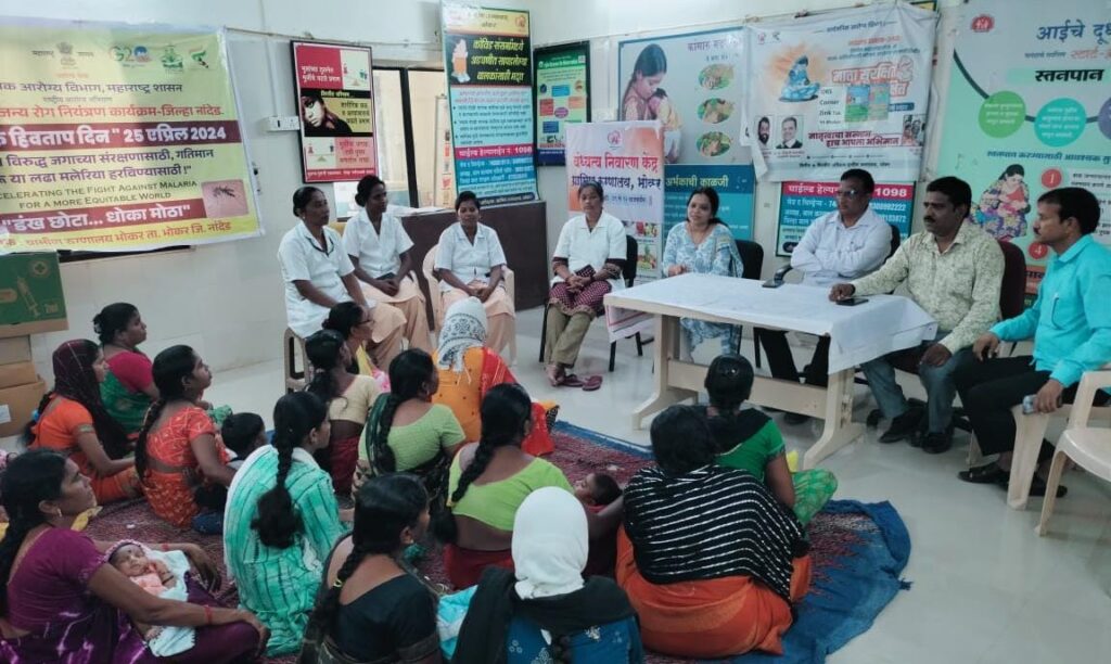 IMG 20250804 WA0006 World breastfeeding week ; " जागतिक स्तनपान सप्ताह " ग्रामीण रुग्णालय भोकर येथे साजरा