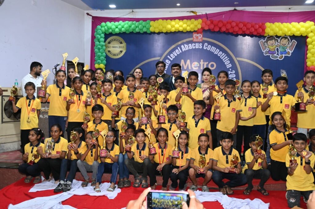 Abacus ; ९ वी राज्यस्तरीय अबॅकस परीक्षा श्रीक्षेत्र माहूर येथे यशस्वीरित्या संपन्न