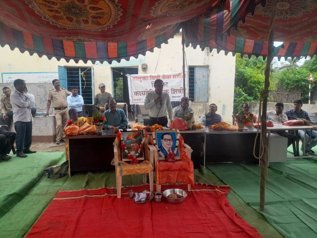 IMG 20250809 WA0016 Kinwat Camps : विधी साक्षर करण्यासाठी कायदेविषयक शिबीर महत्वाचे : न्यायाधीश पी.एम. माने यांचे प्रतिपादन