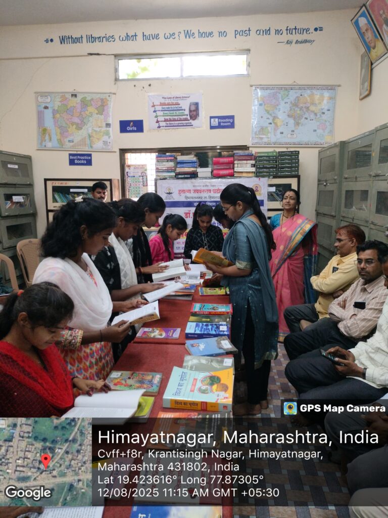 Dr. S.R. Ranganathan ; हुजपा मध्ये डॉ. एस.आर.रंगनाथन यांची 133 वी जयंती साजरी