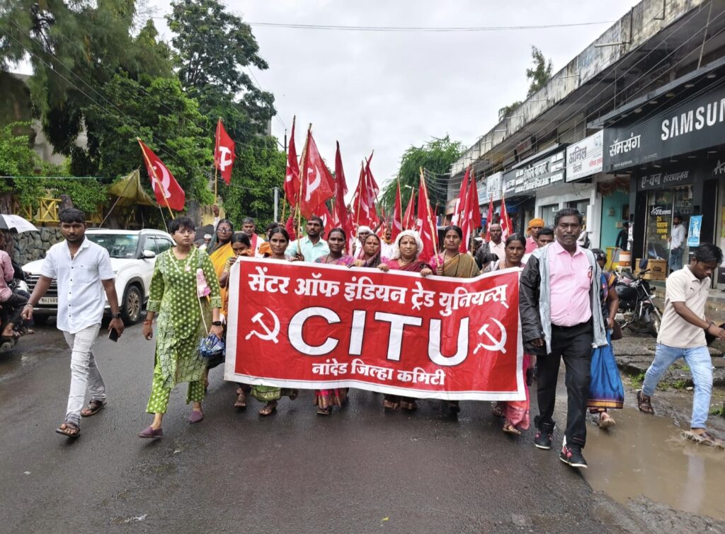 Protest march : नवाटी,गायरान,परंपोक,मैसूरा,फॉरेस्ट जमीनधारकांचा आक्रोश मोर्चा जिल्हाधिकारी कार्यालयावर धडकला